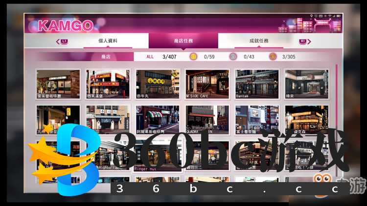 木村拓哉一声吼:“异议!”——《审判之眼:死神的遗言》评测