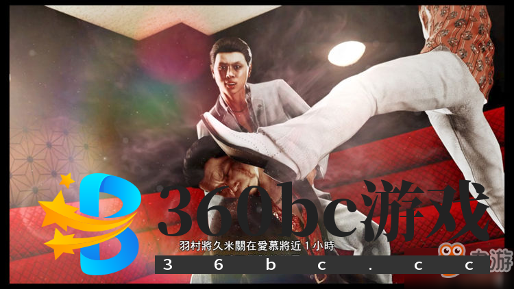 木村拓哉一声吼:“异议!”——《审判之眼:死神的遗言》评测