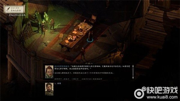 永恒之柱2货物与劳务图文流程通关攻略图