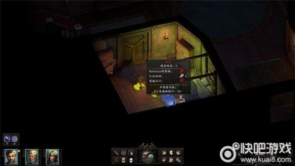 永恒之柱2搁浅图文流程通关攻略图