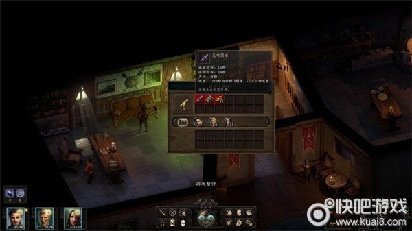 永恒之柱2搁浅图文流程通关攻略图