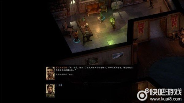 永恒之柱2搁浅图文流程通关攻略图