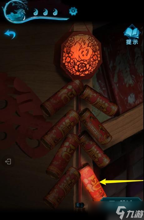 纸嫁衣3第二章攻略