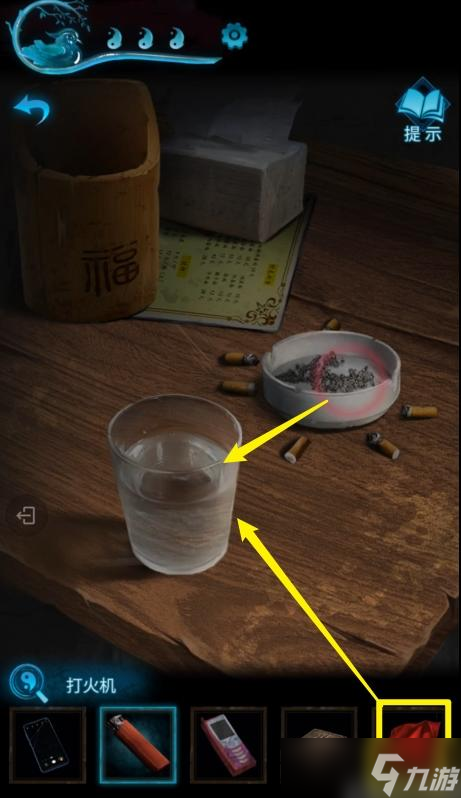 纸嫁衣3第二章攻略