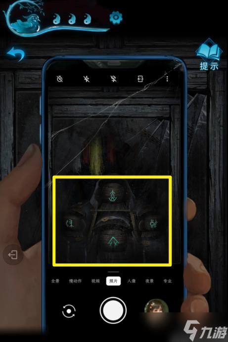 纸嫁衣3第二章攻略