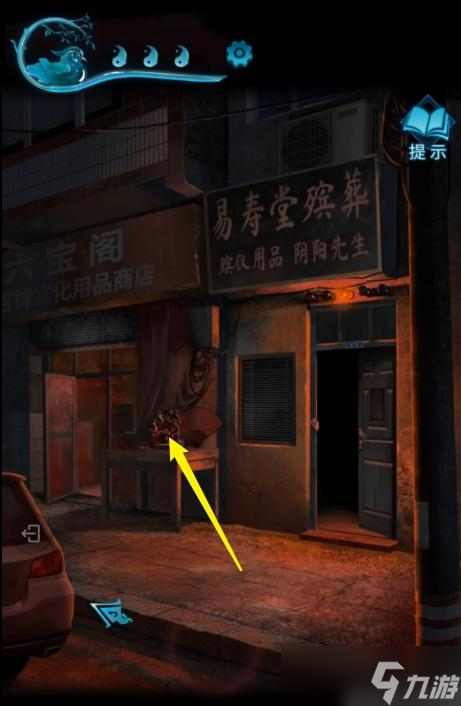 纸嫁衣3第二章攻略