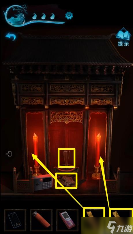 纸嫁衣3第二章攻略