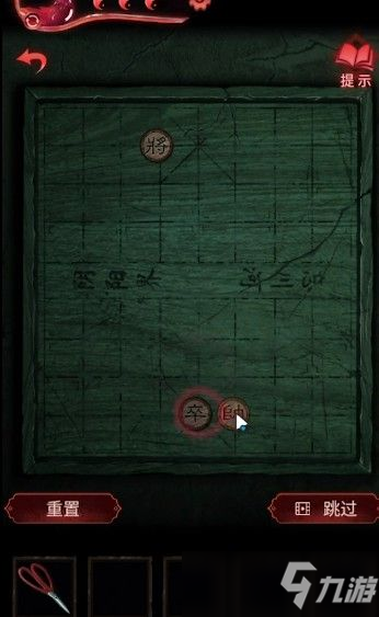 纸嫁衣3鸳鸯债第四章图文攻略一览