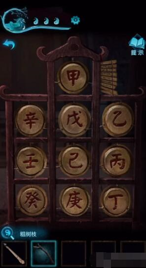 勇者-纸嫁衣3孤勇者敲锣谱攻略 演奏顺序一览 勇者-纸嫁衣3孤勇者敲锣谱攻略 演奏顺序一览