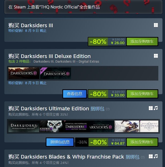 《暗黑血统4》公布 故事紧接初代《暗黑血统》结局