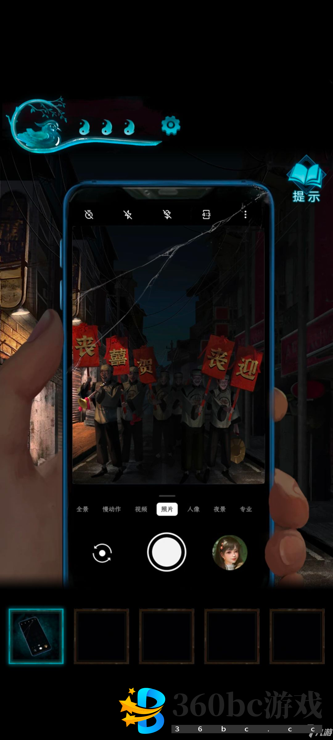 纸嫁衣3第二章攻略 鸳鸯债第二章全流程通关指南