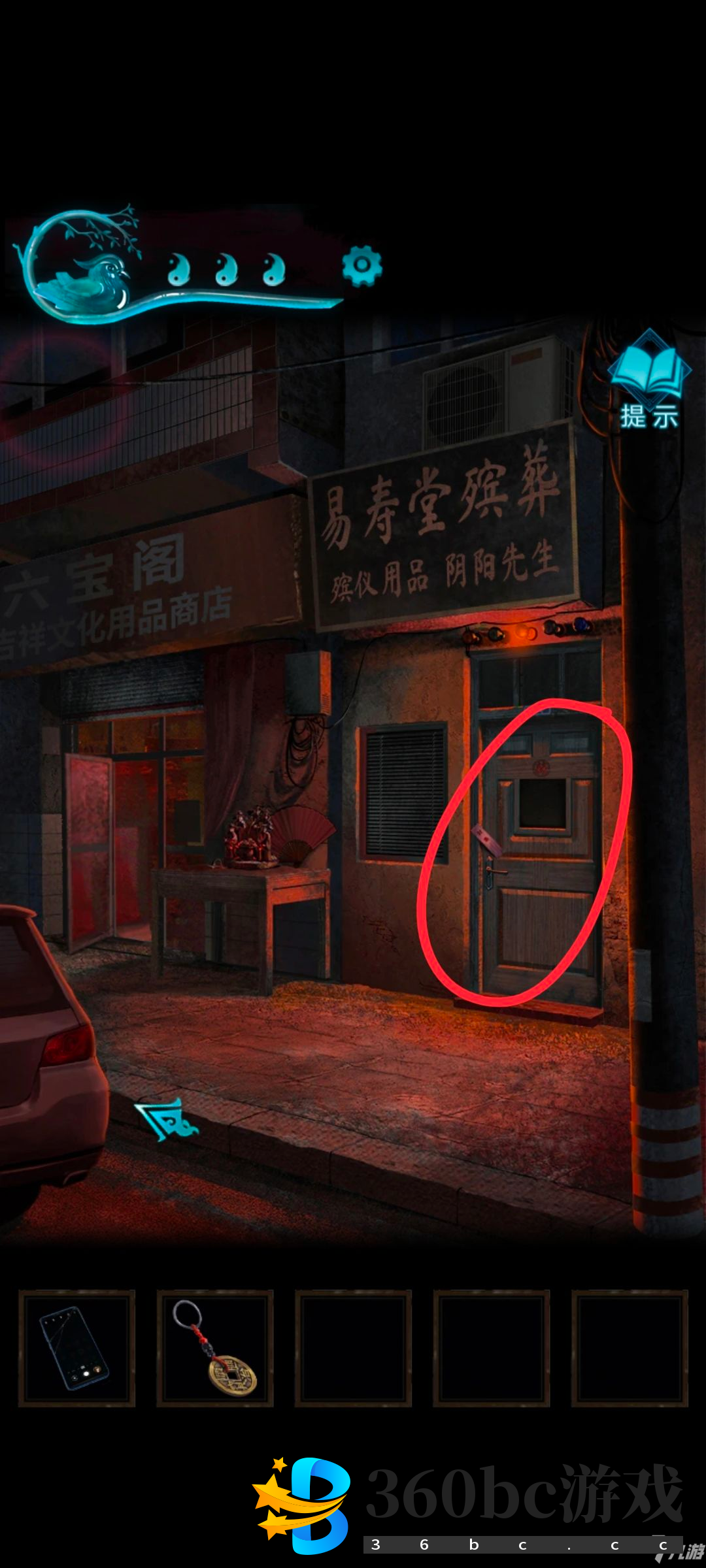 纸嫁衣3第二章攻略 鸳鸯债第二章全流程通关指南