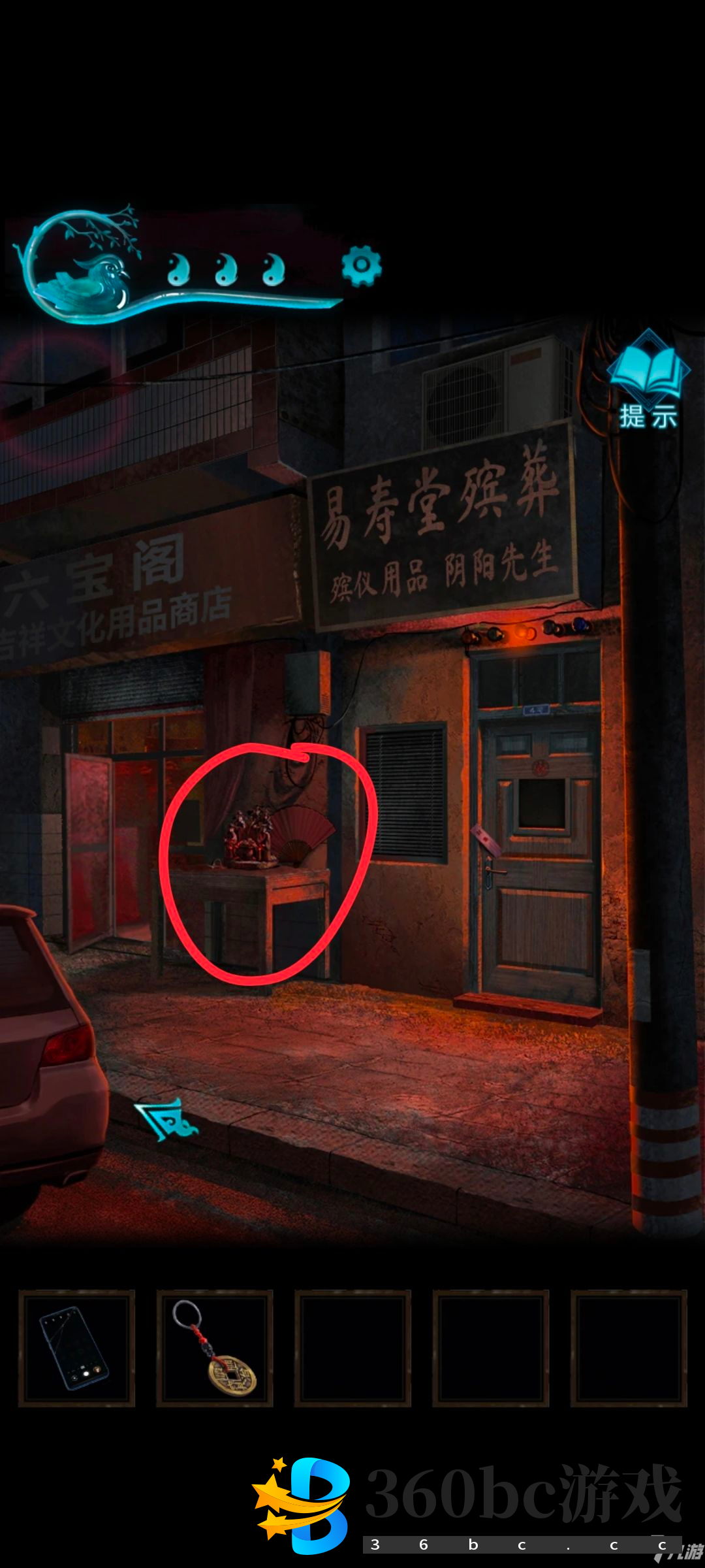 纸嫁衣3第二章攻略 鸳鸯债第二章全流程通关指南