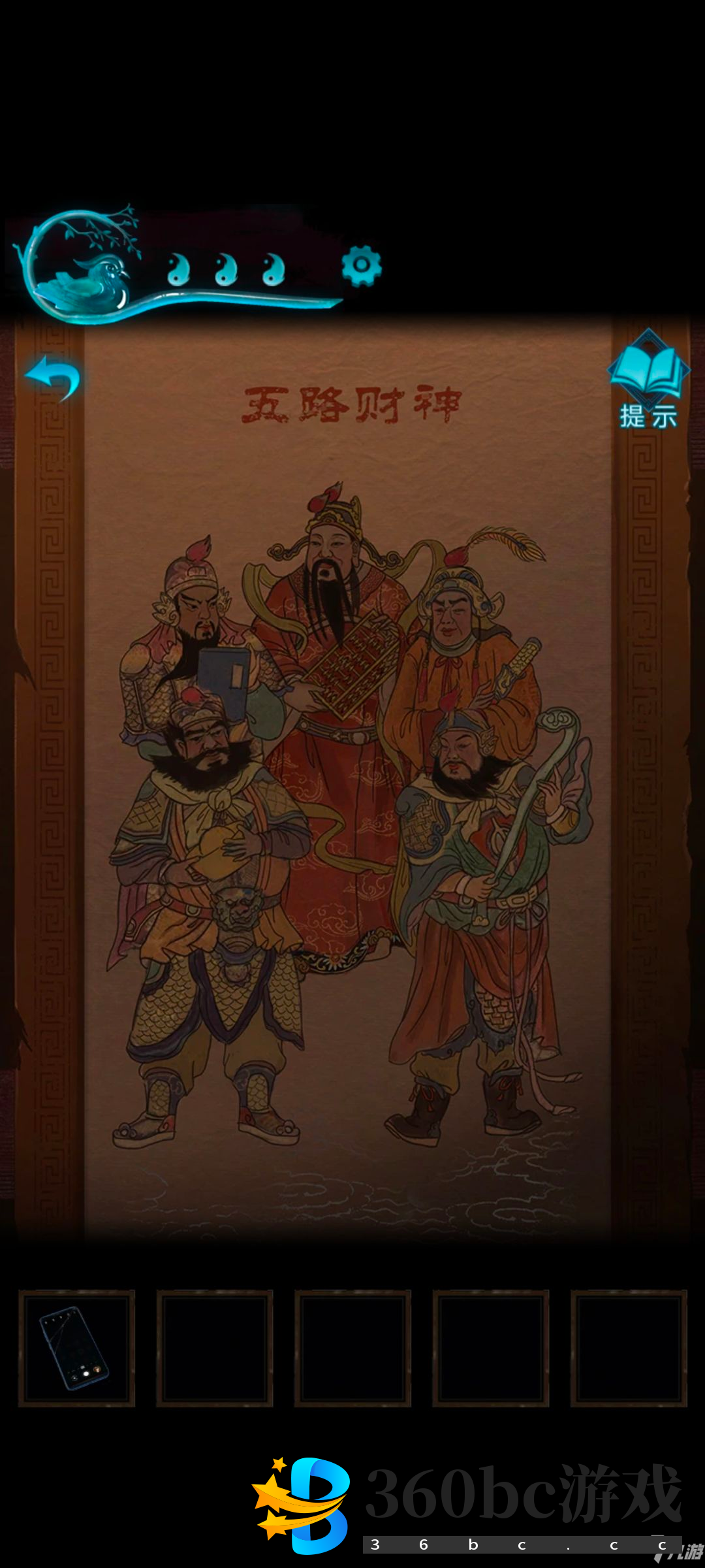 纸嫁衣3第二章攻略 鸳鸯债第二章全流程通关指南