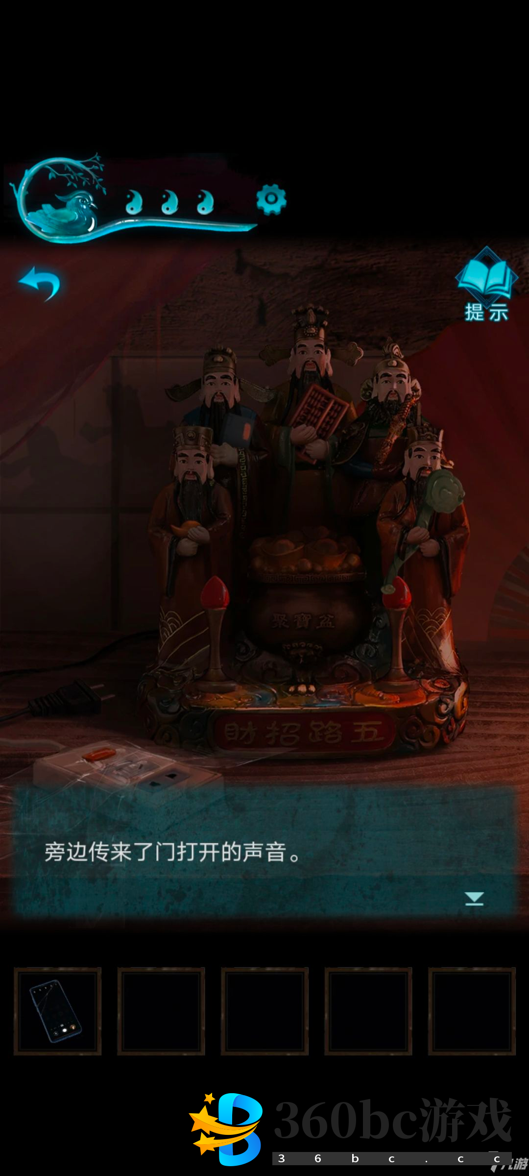 纸嫁衣3第二章攻略 鸳鸯债第二章全流程通关指南