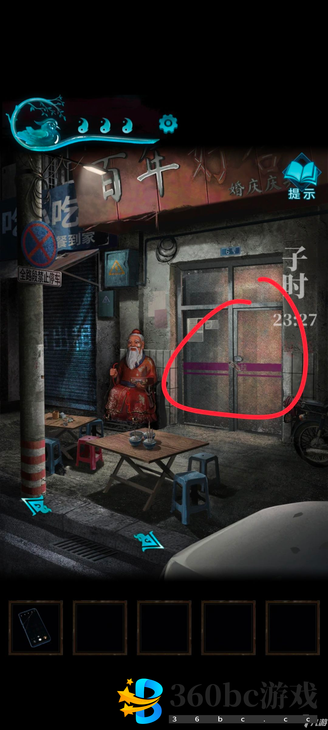 纸嫁衣3第二章攻略 鸳鸯债第二章全流程通关指南