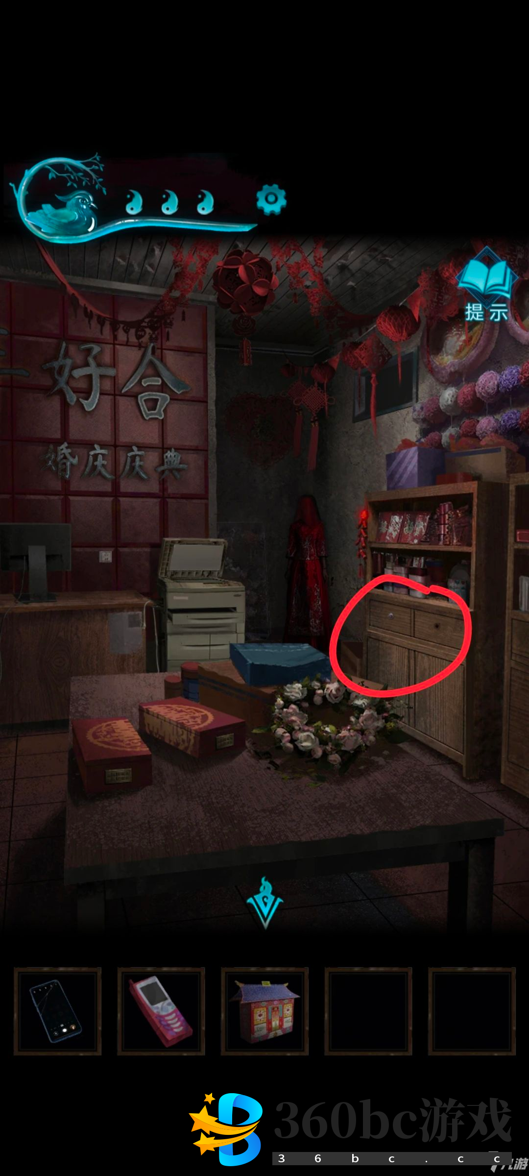 纸嫁衣3第二章攻略 鸳鸯债第二章全流程通关指南