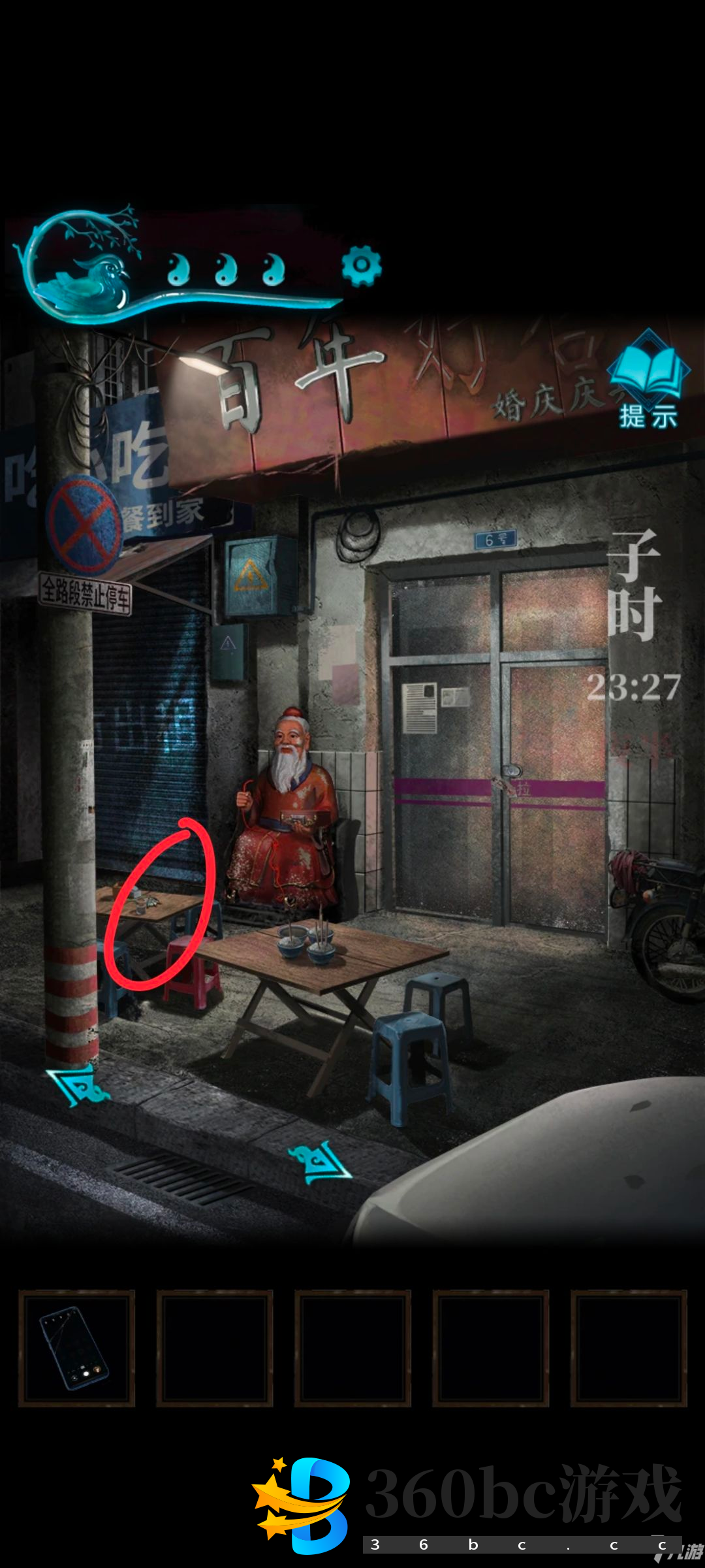 纸嫁衣3第二章攻略 鸳鸯债第二章全流程通关指南