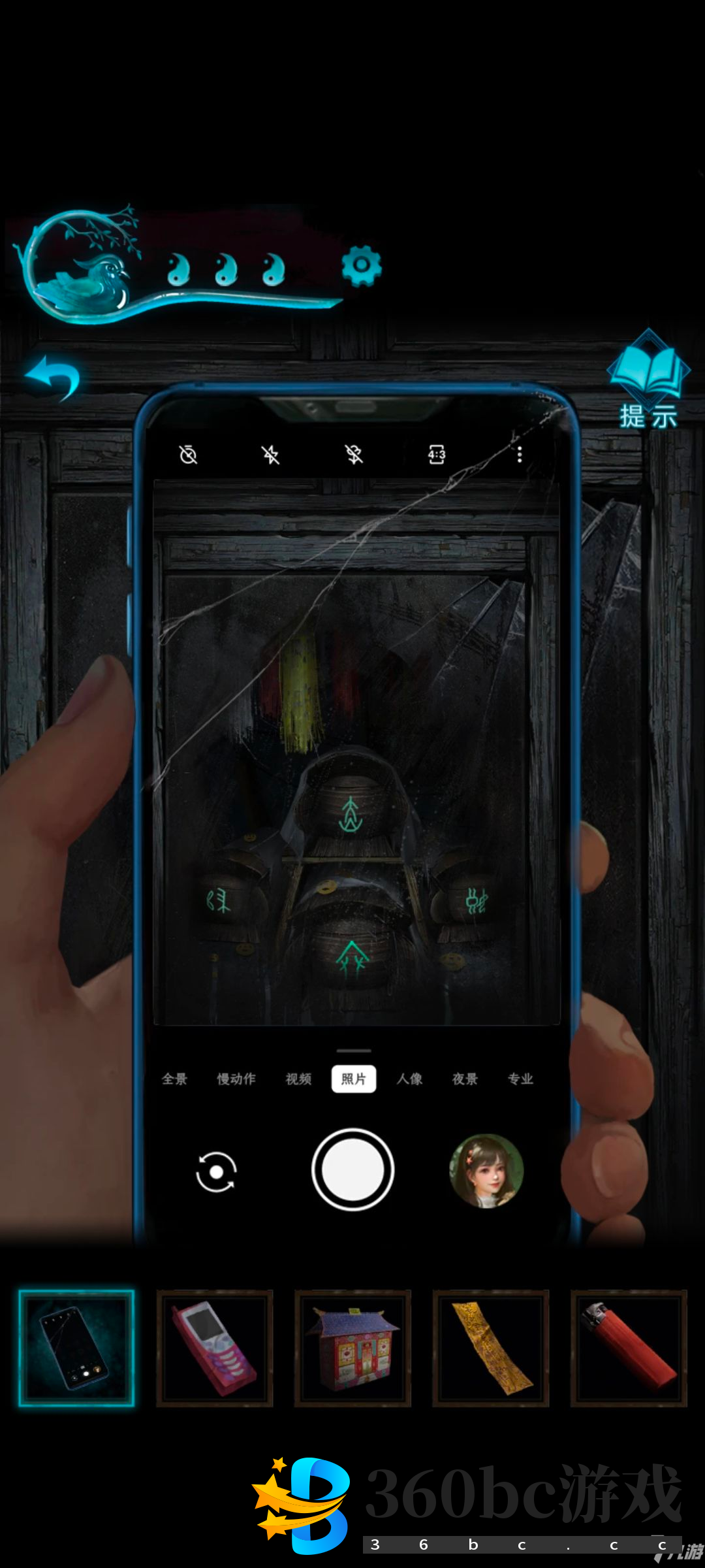 纸嫁衣3第二章攻略 鸳鸯债第二章全流程通关指南