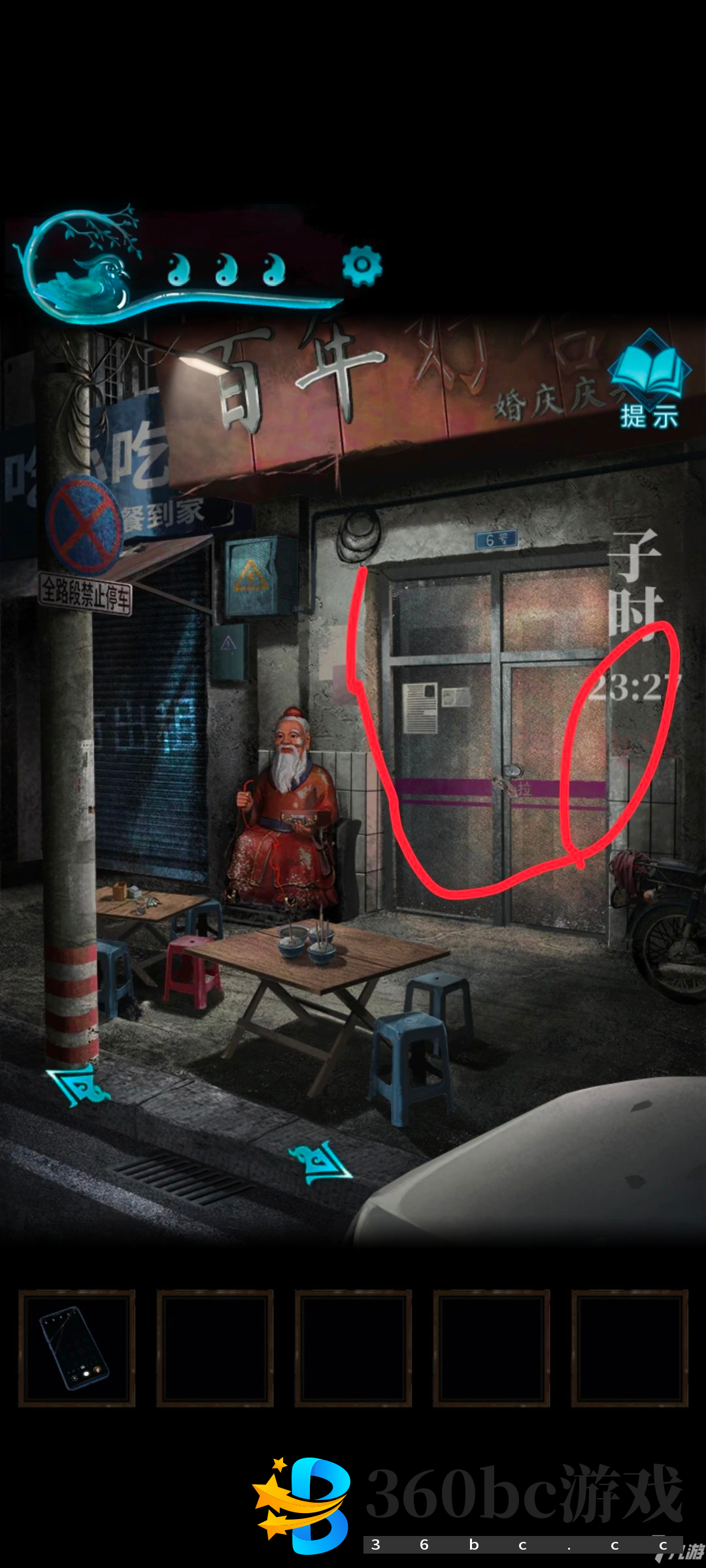 纸嫁衣3第二章攻略 鸳鸯债第二章全流程通关指南