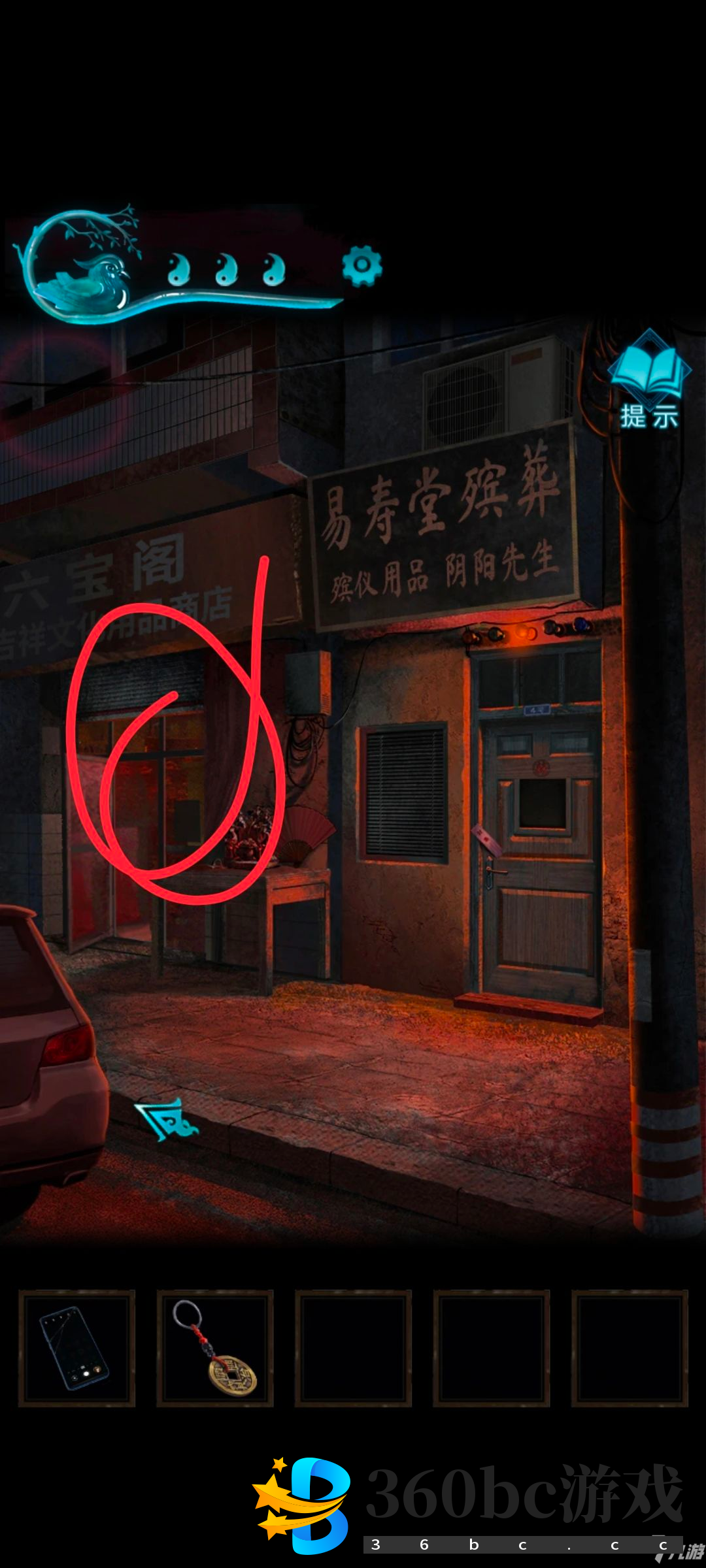 纸嫁衣3第二章攻略 鸳鸯债第二章全流程通关指南