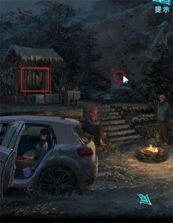 纸嫁衣3日晷怎么过