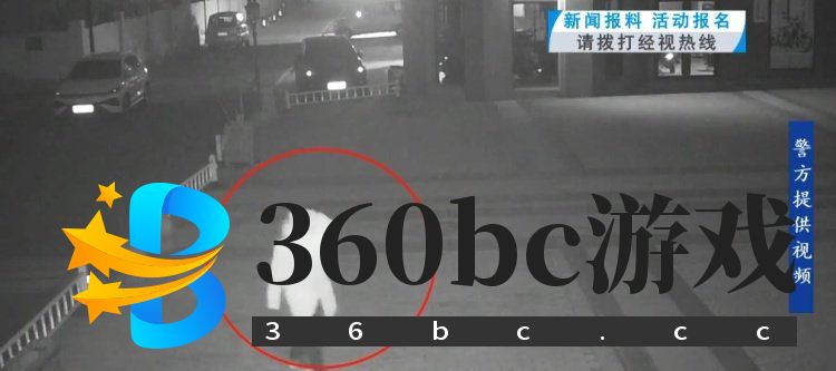 仓库70张游戏卡被盗，价值3万多元！民警锁定“内鬼”