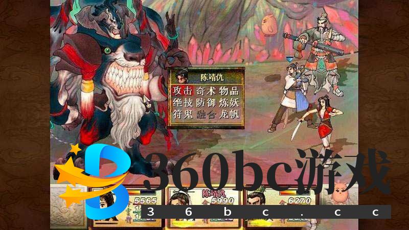 轩辕剑叁外传之天之痕下载-轩辕剑叁外传之天之痕安卓下载手机 轩辕剑叁外传之天之痕下载-轩辕剑叁外传之天之痕安卓下载手机