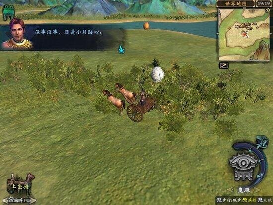 《轩辕剑6》玄鸟任务材料获得的方法和地点