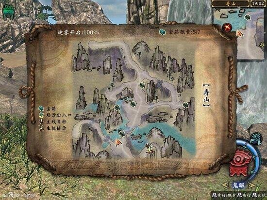 《轩辕剑6》玄鸟任务材料获得的方法和地点