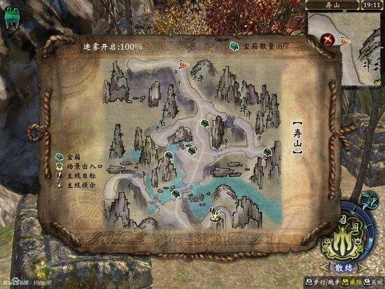 《轩辕剑6》玄鸟任务材料获得的方法和地点