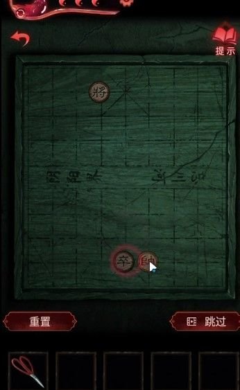 纸嫁衣3鸳鸯债第四章攻略 纸嫁衣3攻略第四章通关攻略图片9