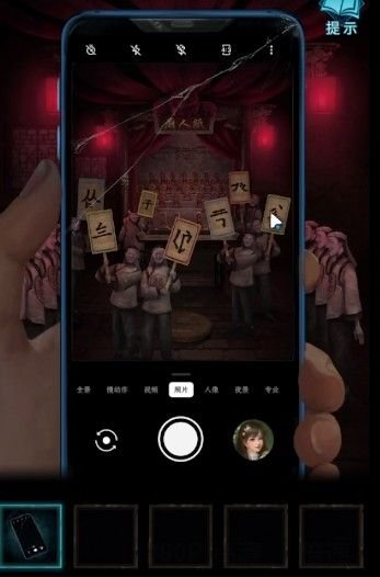 纸嫁衣3鸳鸯债第四章攻略 纸嫁衣3攻略第四章通关攻略图片11