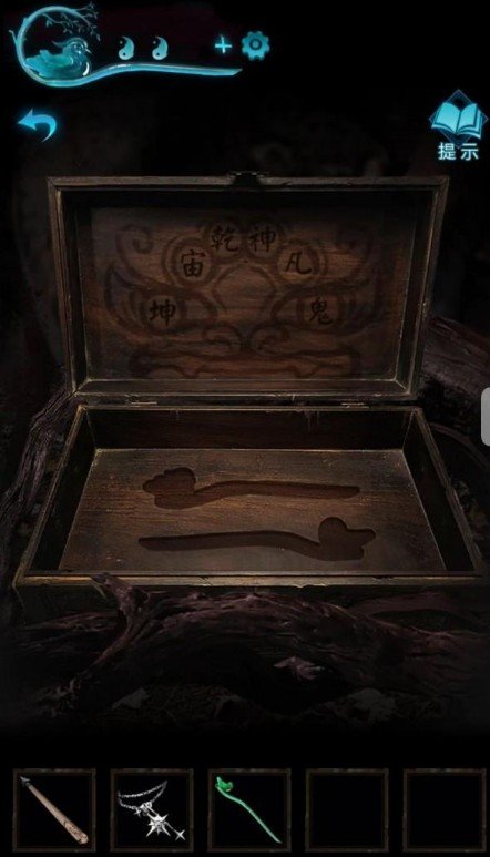 纸嫁衣3鸳鸯债第五章攻略全流程：鸳鸯债攻略第五章怎么过图片6