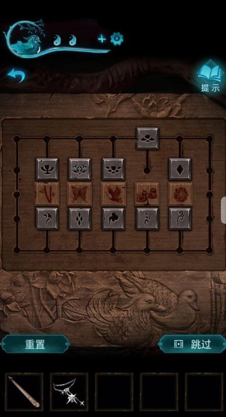 纸嫁衣3鸳鸯债第五章攻略全流程：鸳鸯债攻略第五章怎么过图片5