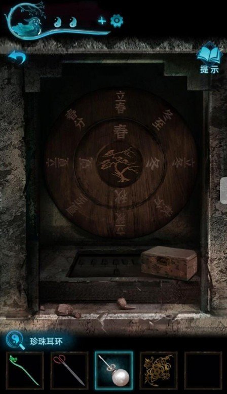 纸嫁衣3鸳鸯债第五章攻略全流程：鸳鸯债攻略第五章怎么过图片17