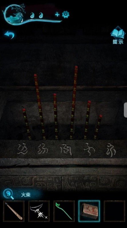 纸嫁衣3鸳鸯债第五章攻略全流程：鸳鸯债攻略第五章怎么过图片8