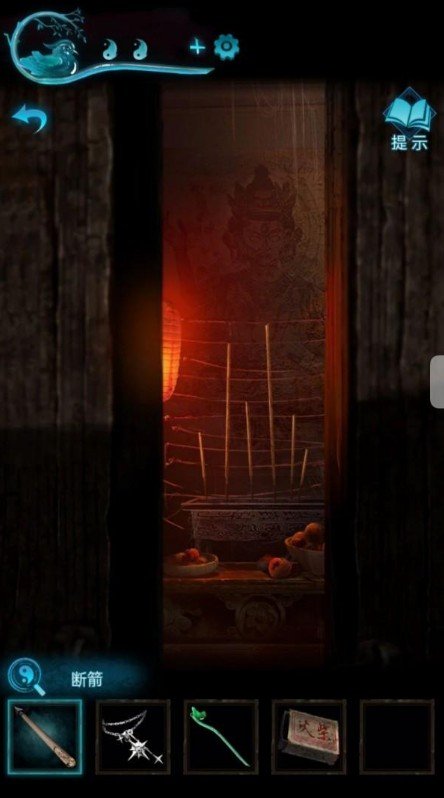 纸嫁衣3鸳鸯债第五章攻略全流程：鸳鸯债攻略第五章怎么过图片7