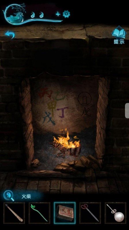 纸嫁衣3鸳鸯债第五章攻略全流程：鸳鸯债攻略第五章怎么过图片13