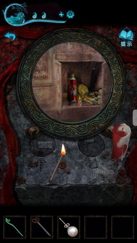 纸嫁衣3鸳鸯债第五章攻略全流程：鸳鸯债攻略第五章怎么过图片15