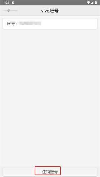 vivo游戏中心app官方正版 vivo游戏中心app官方正版