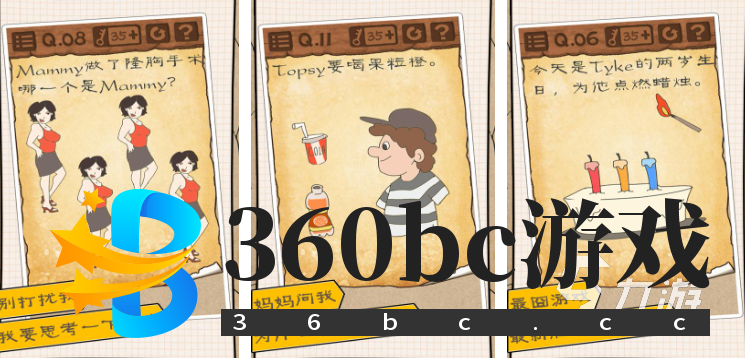 好玩的100个搞笑小游戏推荐 2025火爆的搞笑游戏大全