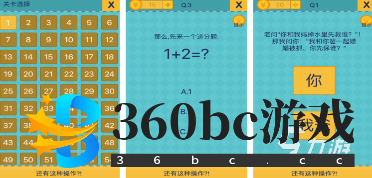 好玩的100个搞笑小游戏推荐 2025火爆的搞笑游戏大全