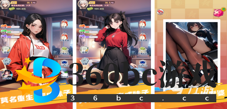 好玩的100个搞笑小游戏推荐 2025火爆的搞笑游戏大全