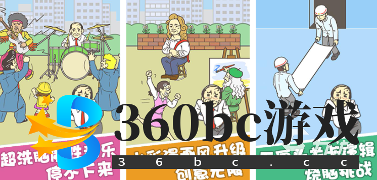 好玩的100个搞笑小游戏推荐 2025火爆的搞笑游戏大全