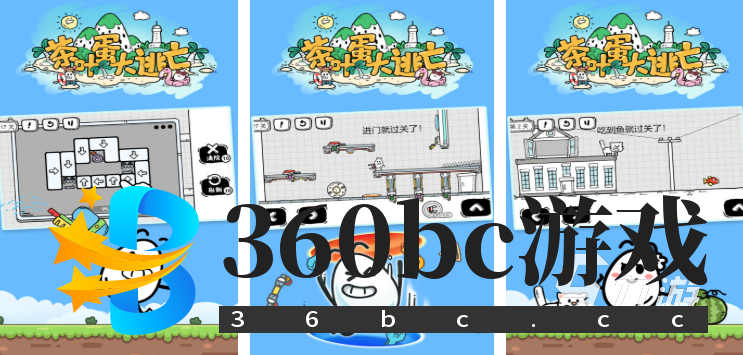 好玩的100个搞笑小游戏推荐 2025火爆的搞笑游戏大全