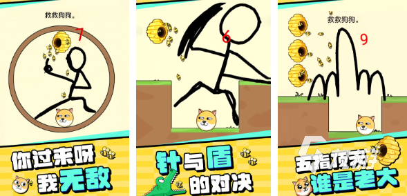 好玩的100个搞笑小游戏推荐 2025火爆的搞笑游戏大全