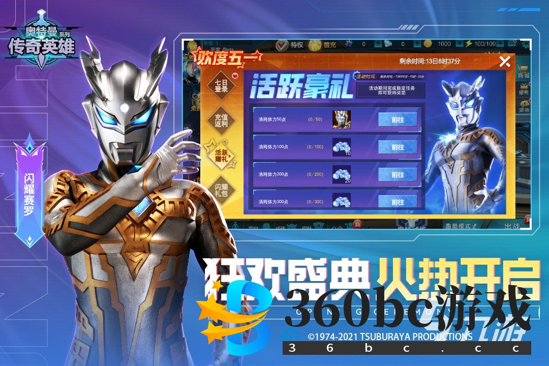 10大好玩的游戏排行榜 受欢迎的热门游戏盘点2024