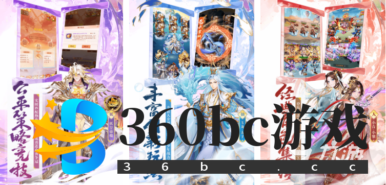 10大好玩的游戏排行榜 受欢迎的热门游戏盘点2024