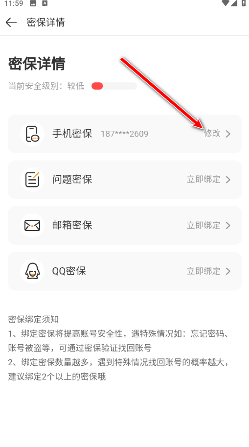 4399游戏盒免费版最新版2024 4399游戏盒免费版最新版2024
